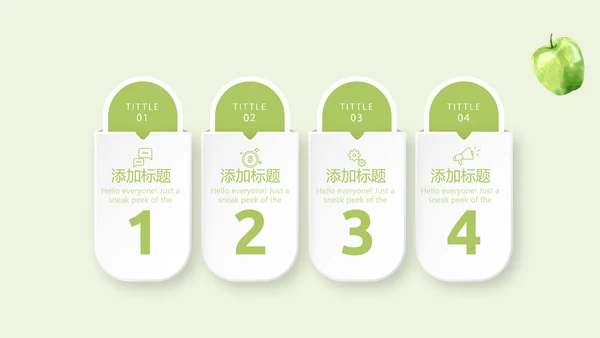 绿色时尚营养健康动态PPT