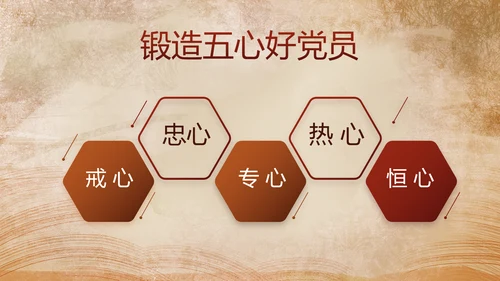 开场视频红色革命事件教育活动PPT封含MP4