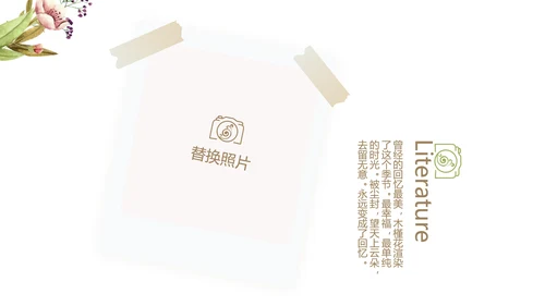 极简小清新春天旅游电子相册动态PPT