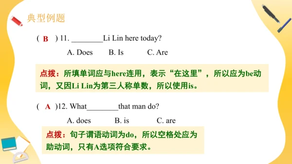 Unit 5 What does he do 复习课件（词组+句型+语法+语音+写作指导）