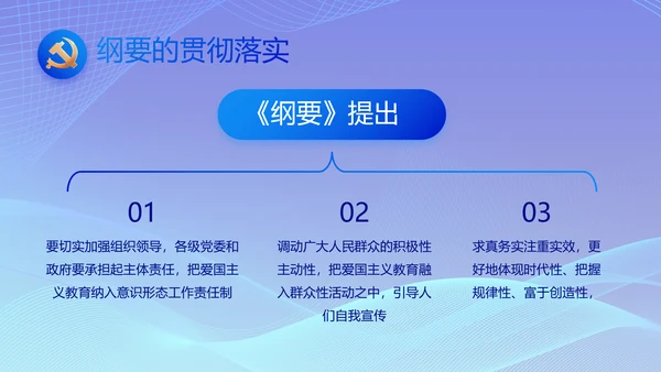蓝色大气党建党支部工作总结汇报计划PPT党课