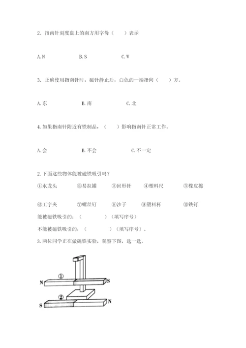教科版小学科学二年级下册 期末测试卷附参考答案【基础题】.docx