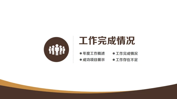 书籍教育教学培训课件通用PPT模板