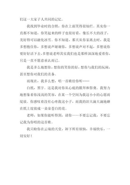 总想为你唱支歌作文500字.docx