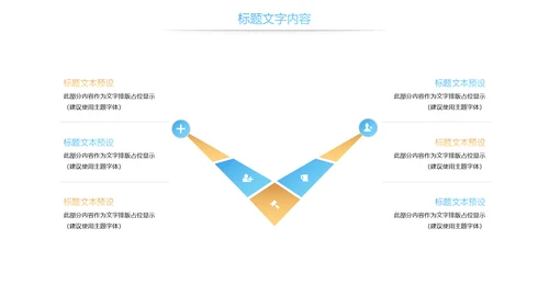 读书分享知识传递全民阅读动态PPT模板