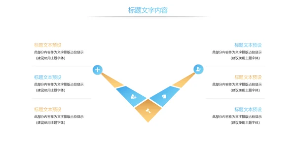 读书分享知识传递全民阅读动态PPT模板