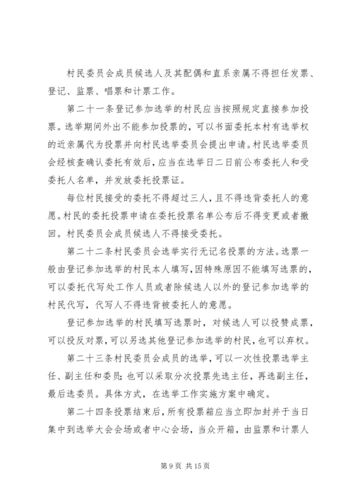 共青团广西壮族自治区委员会 (4).docx