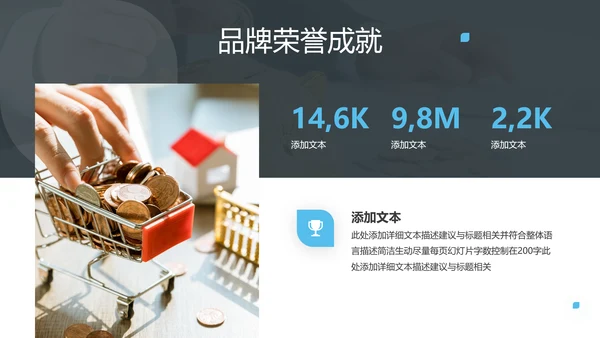蓝色创业投资金融理财银行保险PPT模板