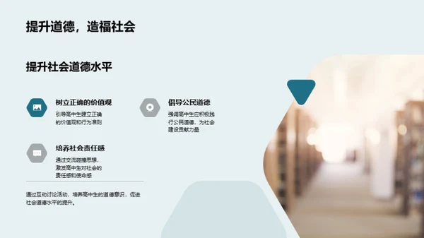 商务风教育培训教学课件PPT模板