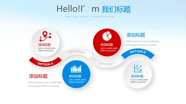 红色红领巾少先队员动态PPT