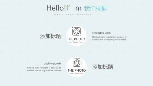 蓝色护士述职报告动态PPT模板