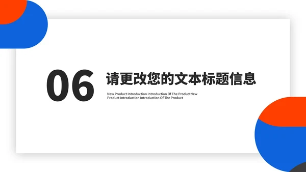 几何风毕业论文答辩汇报演讲PPT模板