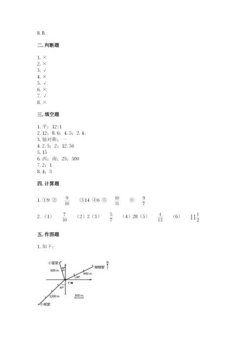 六年级上册数学期末测试卷带答案（考试直接用）.docx