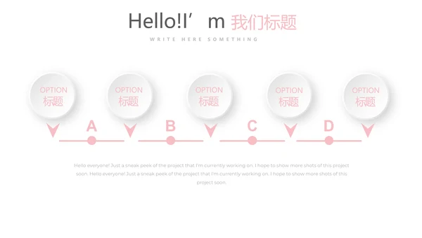 母婴童装PPT动态模板