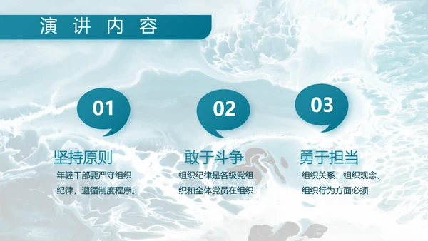 部队军事海军工作总结汇报动态PPT