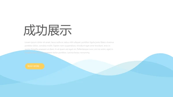 蓝色简约金融保险行业保险公司年终工作总结动态PPT模板