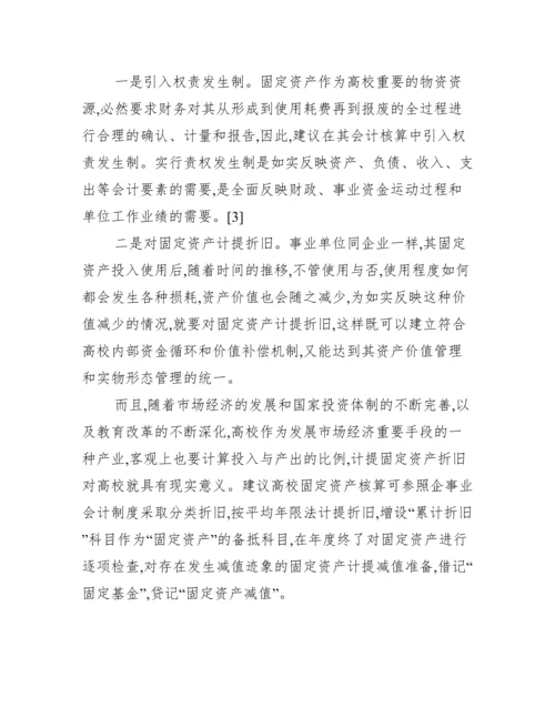 本科毕业论文完整范例.docx
