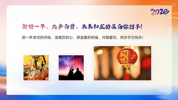 紫色简约风元旦快乐新年快乐画册PPT模板