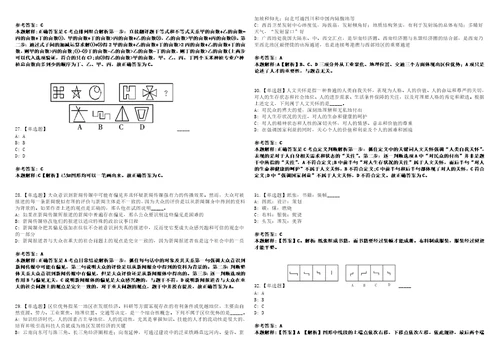 2022年08月重庆药易商业保理有限公司招聘1名工作人员450模拟题玖3套含答案详解