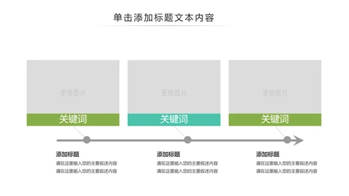农业生鲜水果蔬菜农产品土特产PPT模板