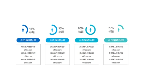 蓝色可爱卡通吃货节活动策划通用PPT模板