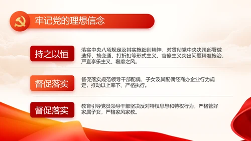 中国共产党的光辉历程党史党课PPT