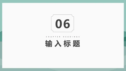 小清新中国风泊船瓜洲语文古诗词教学PPT模板