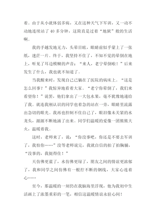 最想写的一件事作文.docx