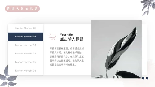 蓝紫文艺风小清新员工规划PPT模板