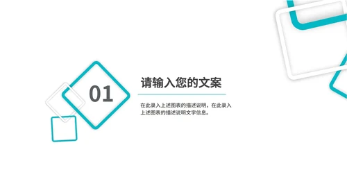 红色党政风铁血铸军魂PPT模板