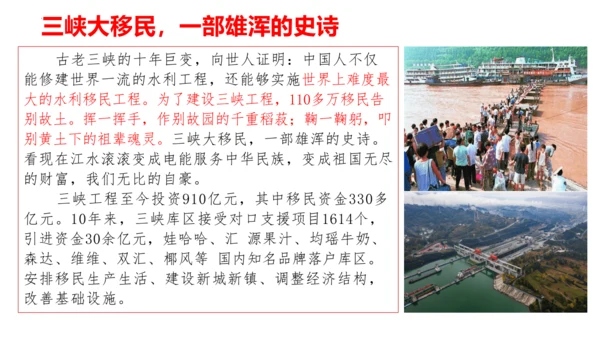【新课标】7.1单音与和声 课件【2024新教材】（28张ppt）