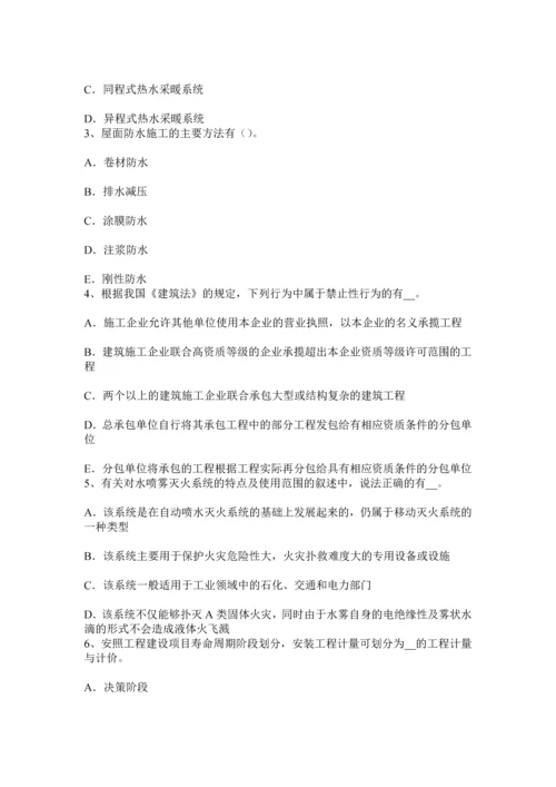 上半年广东省造价工程师工程计价概算指标模拟试题.docx