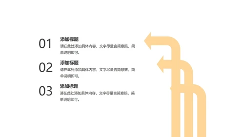 黄色插画风销售年终总结汇报PPT模板