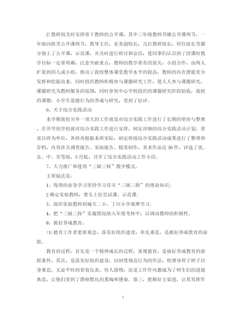 精编之年度工作总结模板.docx