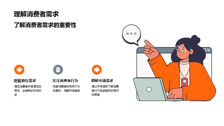 春节营销策略解读