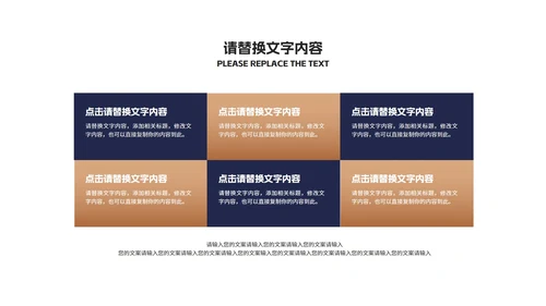 深蓝商务风企业入职课程培训PPT模板