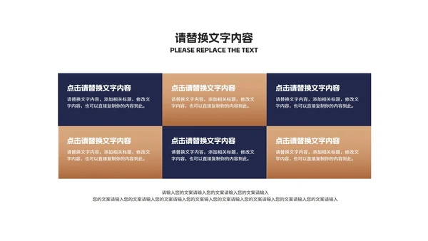 深蓝商务风企业入职课程培训PPT模板