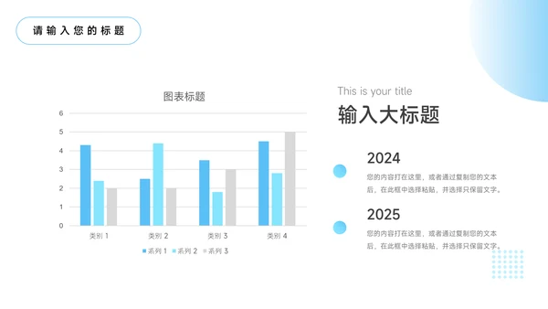 蓝色渐变商务公司竞聘述职报告PPT模板