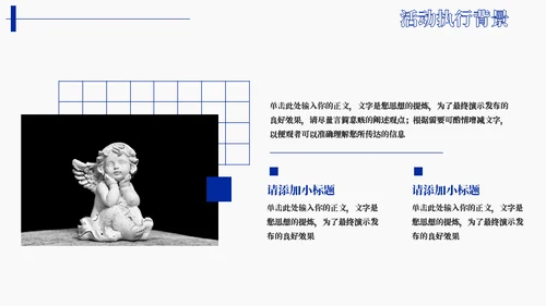 一枝花艺术美术活动策划通用PPT模板