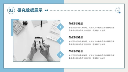 莫兰迪色小清新简约手绘风大学生期末作业汇报PPT模板大学生期末汇报