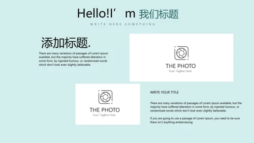 小清新医疗医学健康动态PPT