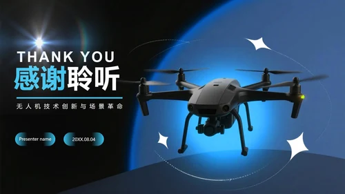 黑色简约实景科技风无人机科普主题PPT模板