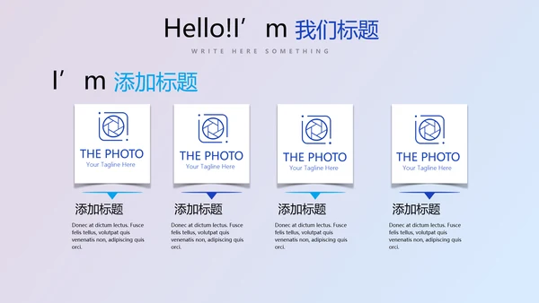 蓝色医疗人体科技动态PPT