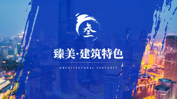 天津旅游介绍魅力之都天津通用PPT模板