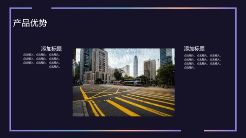 时尚品牌公司介绍活动宣传通用PPT模板