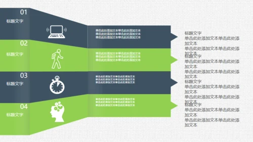 项目评估工作总结布纹质感通用PPT模板