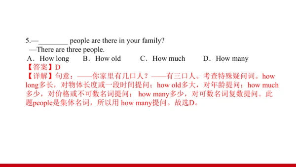 Unit 7 单元复习提升课件【大单元教学】人教版七年级英语上册Unit 7 How much ar