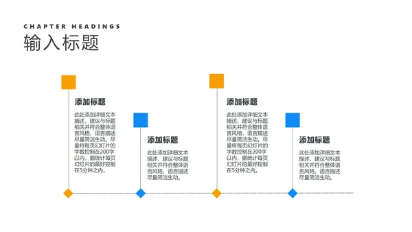 蓝色几何教师教学说课汇报PPT模板