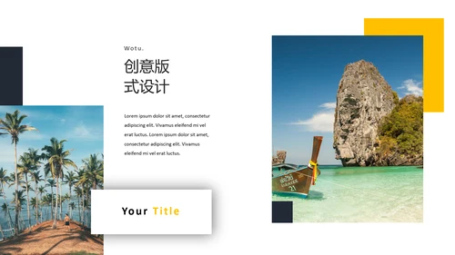 简洁创意版式旅行旅游宣传通用PPT模板