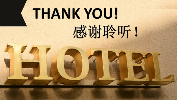 金色时尚酒店服务人员礼仪培训PPT课件